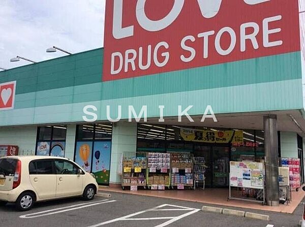 プレザント芳泉 ｜岡山県岡山市南区芳泉3丁目(賃貸アパート2DK・1階・50.12㎡)の写真 その28