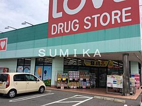 スカイガーデン芳泉  ｜ 岡山県岡山市南区芳泉2丁目（賃貸アパート1R・1階・37.89㎡） その26