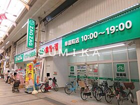 ウィング　Ｂ棟  ｜ 岡山県岡山市北区駅元町（賃貸アパート1LDK・3階・31.94㎡） その26