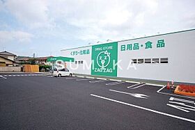 REGALEST 西崎本町  ｜ 岡山県岡山市北区西崎本町（賃貸アパート1R・2階・25.87㎡） その24