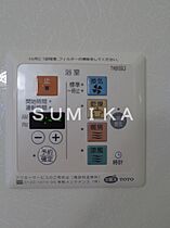 Ｃｏｍｏｄｏ　Ｇｉｏｎｅ A棟  ｜ 岡山県岡山市北区今8丁目（賃貸アパート1R・3階・33.78㎡） その19