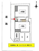 仮)REGALEST 西崎2  ｜ 岡山県岡山市北区西崎1丁目（賃貸アパート1LDK・3階・30.53㎡） その6