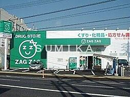 ザグザグ福富店 152m
