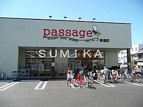 GRANDTIC　西崎  ｜ 岡山県岡山市北区西崎本町（賃貸アパート1LDK・1階・30.94㎡） その27