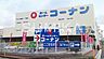 周辺：ホームセンターコーナン岡山駅北店 834m