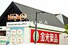 周辺：金光薬品庭瀬店 513m