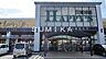 周辺：天満屋ハピーズ国府市場店 1691m
