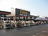 周辺：ホームセンタータイム高屋店 1803m