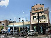天満屋ハピーズ卸センター店 291m