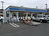 周辺：ローソン岡山西崎1丁目店 478m