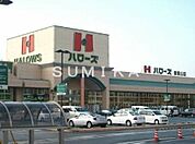 ハローズ東岡山店 1438m