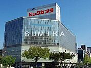 ビックカメラ岡山駅前店 1669m