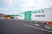 ザグザグ三門店 558m