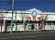 西松屋北長瀬店 427m