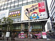 ドン・キホーテ岡山駅前店 1263m