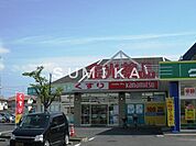 金光薬品庭瀬店 132m