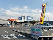 DCMダイキ津高店 1279m