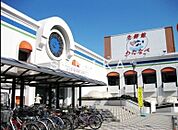 わたなべ生鮮館庭瀬店 168m