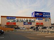 ミスターマックス岡山西店 1533m