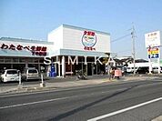 わたなべ生鮮館下中野店 1059m