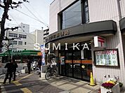 岡山大学町郵便局 303m