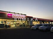 山陽マルナカ西市店 1006m