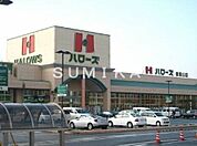 ハローズ東岡山店 581m