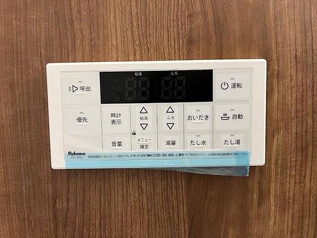 設備
