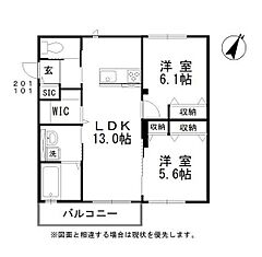 物件の間取り