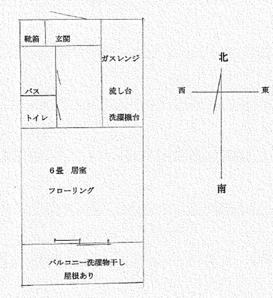 岡山県岡山市北区奉還町2丁目(賃貸マンション1K・4階・20.25㎡)の写真 その2