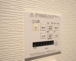 岡山県岡山市中区倉益（賃貸アパート1R・2階・31.05㎡） その10