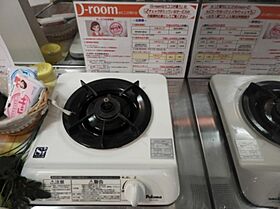 岡山県岡山市北区北方3丁目（賃貸アパート1R・2階・23.40㎡） その19