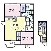 岡山県岡山市北区花尻あかね町（賃貸アパート2LDK・2階・58.12㎡） その2