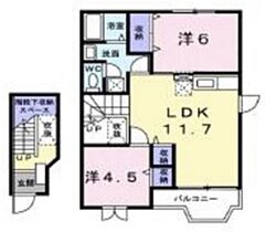 岡山県岡山市南区妹尾（賃貸アパート2LDK・2階・58.53㎡） その2