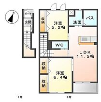 スプランディード  ｜ 岡山県岡山市中区高屋（賃貸アパート2LDK・2階・58.74㎡） その2