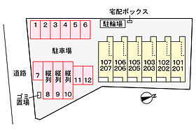 エザンス  ｜ 岡山県岡山市北区花尻みどり町（賃貸アパート1K・1階・33.20㎡） その14