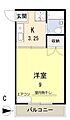 セリーヌ伊島2階2.9万円