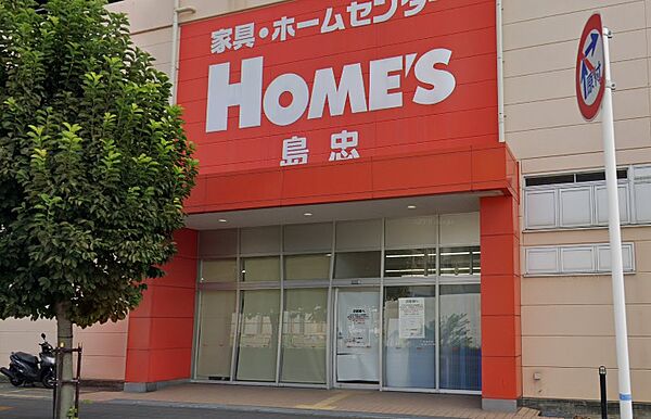 画像23:【スーパー】ロピア 鶴見島忠ホームズ店まで403ｍ
