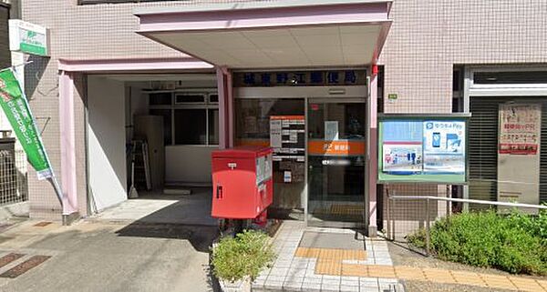 画像30:【郵便局】城東野江郵便局まで614ｍ
