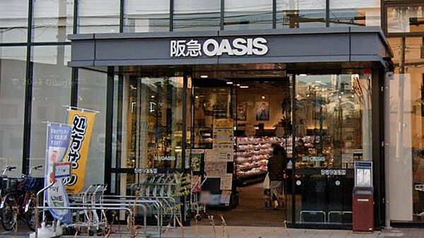 画像25:【スーパー】阪急OASIS(阪急オアシス) 高殿店まで197ｍ