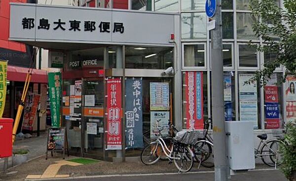 画像21:【郵便局】都島大東郵便局まで673ｍ