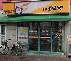 ドゥエリング千林商店街 101 ｜ 大阪府大阪市旭区千林1丁目1番7号（賃貸マンション1K・1階・23.46㎡） その24