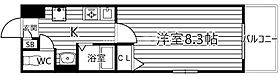 リーブルひまわり 301 ｜ 大阪府大阪市旭区大宮4丁目14番9号（賃貸マンション1K・3階・25.83㎡） その2