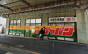 マンションSUMUS 703 ｜ 大阪府大阪市都島区片町1丁目7-14（賃貸マンション1R・7階・18.00㎡） その20