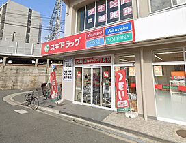 Ms palazzO JOTO（旧：メレアグロス） 702 ｜ 大阪府大阪市城東区成育2丁目3-2（賃貸マンション1K・5階・25.22㎡） その25