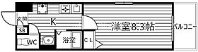 リーブルひまわり 103 ｜ 大阪府大阪市旭区大宮4丁目14番9号（賃貸マンション1K・1階・25.74㎡） その2