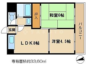 アーバンアイム 504 ｜ 大阪府大阪市都島区善源寺町1丁目5-28（賃貸マンション2LDK・5階・33.60㎡） その2