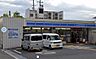 周辺：【コンビニエンスストア】ローソン 片町一丁目店まで138ｍ