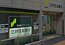 周辺：【銀行】三井住友銀行千林支店まで646ｍ