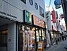 周辺：【ファーストフード】なか卯 千林大宮店まで998ｍ